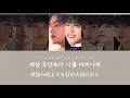 Download Lagu 【最新版】끝나지 않을 이야기 (終わりのない物語/Never ending story)/Stray Kids