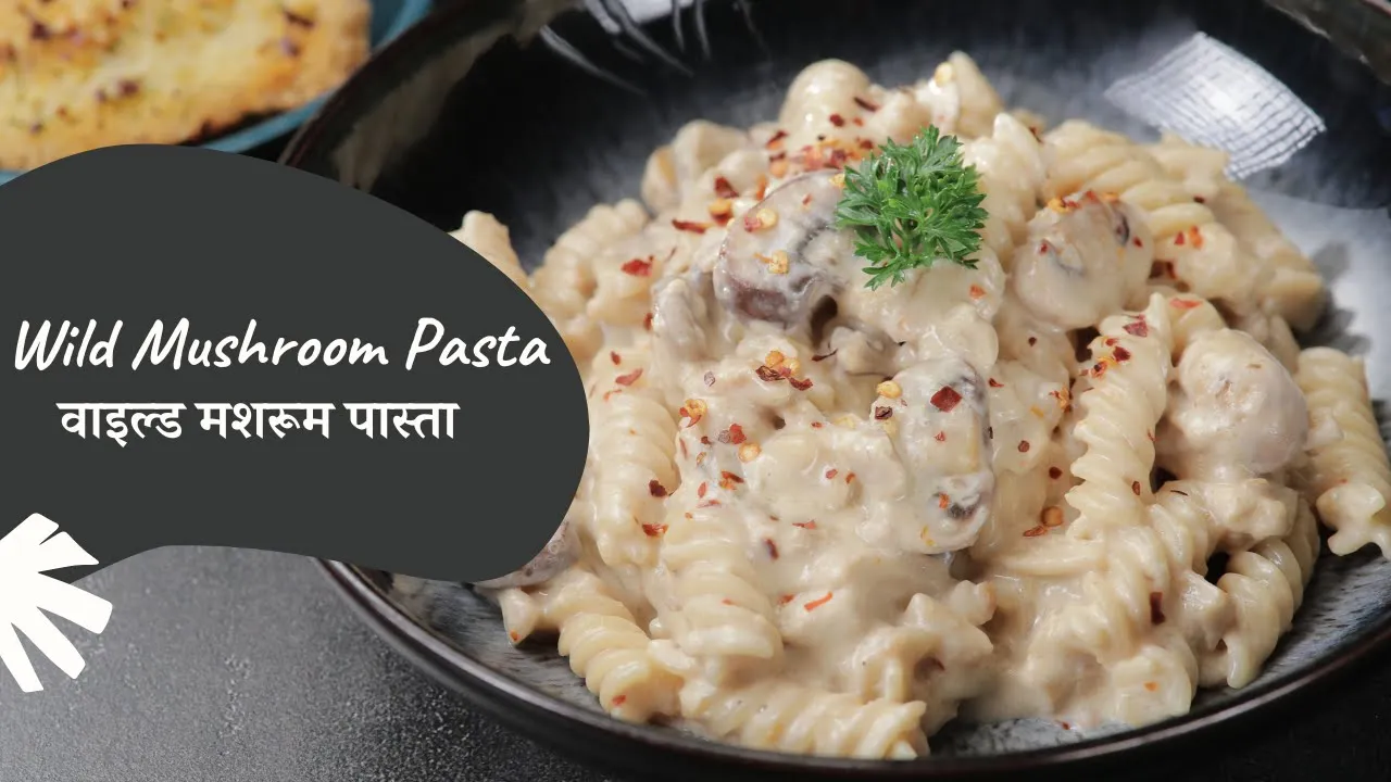 Wild Mushroom Pasta        Pasta Recipes   Sanjeev Kapoor Khazana