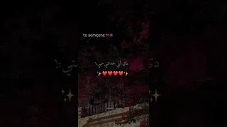 دي اللي خدتني مني تصميمي Foryou حالات واتس بتاعedit 