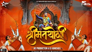 shrimant yogi dj abhishek ns production shivaji maharaj dj song chhatrapati shivaji maharaj