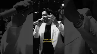 باعونا ياسر عبد الوهاب اكسبلور ترند 