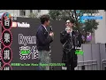 【老Bestの天花板】Edan呂爵安 x Ryan蔡俊彥 ·《1206》首唱 | 時代廣場YouTube Music Nights 2026/05/24
