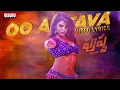 Lagu Oo Antava Mawa Song  Lyrics | Pushpa | Allu Arjun, Samantha | Indravathi Chauhan | Chandrabose | DSP