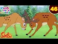 Download Lagu Simba-The Lion King Ep 46 | जंगल में हुई राजा बनने की लड़ाई | जंगल की मजेदार कहानियां | #KiddoToons