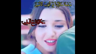  وردةالجزائرية  قرب     تعالي      سلم دندنها