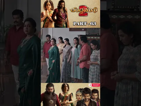 చంద్రముఖి 2 మూవీ పార్ట్63#chandramukhi2movie #ragavalawrence #kanganaranaut #tfcmoviesadda #tfcmedia