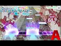 Download Lagu Hatsune Miku: Colorful Stage! - Worldwide Wander (Master / A-Rank, Full Combo)