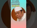 Download Lagu KH zainuddin MZ \