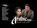 Arabic Songs 2025 Playlist – Full Album of Trending Arabic Hits | قائمة الأغاني العربية 2025