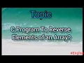 C Program to Reverse An Array Using Iterative Method in English