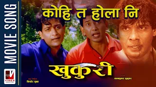 Koi Ta hola Ni | Khukuri | Nepali Movie | Simanta Udas, Puja Chand, Biraj Bhatta, Ganesh Upreti