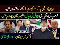 Download Lagu Minus Imran Khan? Real Inside Story || What is Going to Happen after Ceasefire? || Imran Riaz VLOG
