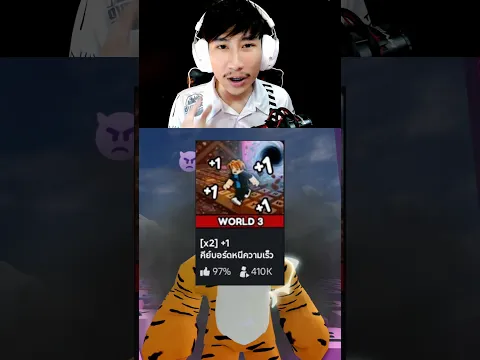 Roblox แค่1%คนที่ตอบถูก