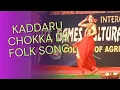 Download Lagu Kaddaru Chokka🤩 #folksong #folkmusic #folkdance #folk #djfolksong #trendingfolksong #dj #djsong