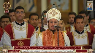 كيرياليسون تقديم الحمل ابونا انطونيوس ابراهيم عياد وخورس الاكليريكية دندنها