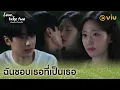 Download Lagu ฉันชอบเธอที่เป็นเธอ | Love, Take Two รักบทใหม่ ใจพองโต EP7 | Full EP #ดูได้ที่Viu