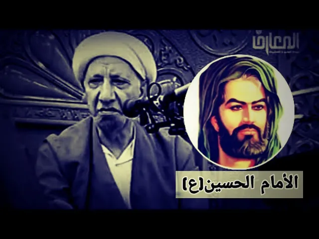 ⁣كيف كان حب ألنبي محمد (ص) للأمام الحسين (ع) | د.احمد الوائلي ❤