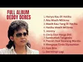Full Album Deddy Dores | Tembang Nostalgia | Hanya Kau di Hatiku