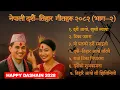 Download Lagu New Dashain Song (दशै आयो दशै गित)  - Part 2 | New Dashain Tihar Song 2082 || Trending  #dashainsong