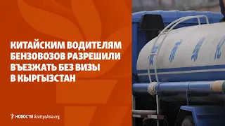 Гибель пограничника в Таджикистане • Критики под прессингом в Казахстане | НОВОСТИ AzattyqAsia.org