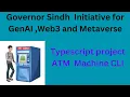 Typescript s Project simple ATM Machine CLI
