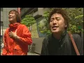 コブクロ「轍-わだち-」