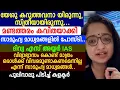 Download Lagu Jesus was black,. Stupid thing turned into a poem and posted on social media..Divya S Iyer IAS