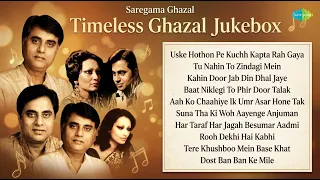 Timeless Ghazal Gems Jukebox | Jagjit Singh Songs | Uske Hothon Pe Kuchh Kapta Rah Gaya