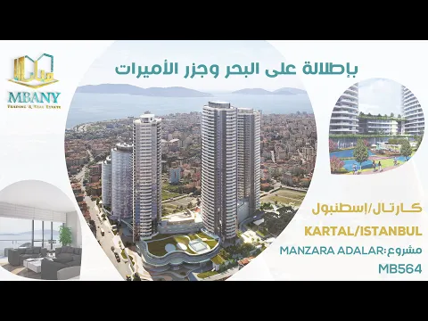 مشروع مان زارا ادالار