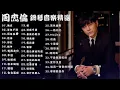 Download Lagu 無廣告版 音樂 👍【周杰倫 鋼琴音樂精選】 👍500首美妙的鋼琴流行曲🎵最愛的懷念好歌  🎹 經典 鋼琴曲 | 好聽的 流行曲 💖 鋼琴曲 精選 |  fantastic music