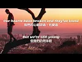 《最好的尚未來臨》Gryffin 格里芬 & Kyle Reynolds - Best Is Yet To Come【英繁中字歌詞】