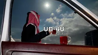 ادفى بك جو البرد وعيونك L سلطان ال بريكي L بطىء مميز 