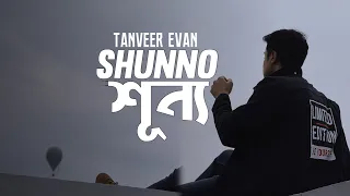 tanveer evan shunno speed up songs shunno tanveer