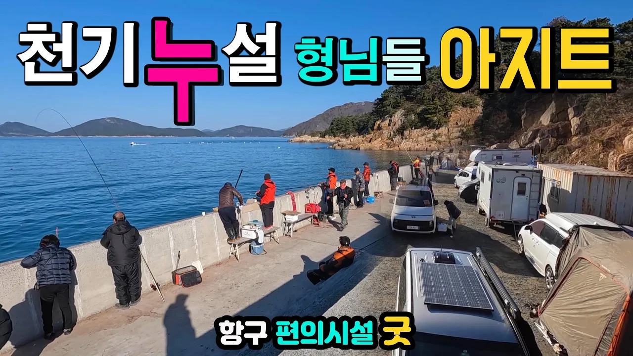 관련 영상 썸네일