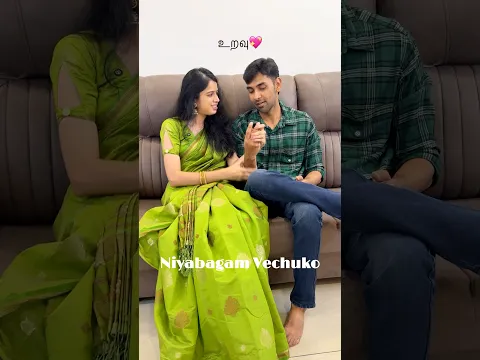 Relationship π #vijayandvaishu