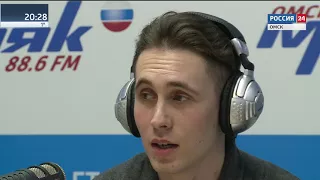 Интервью на «Маяке» — Михаил Поляк