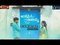 Lagu Andhamaina O Jabilamma Lyrical Video || Bava Bhamardhi || ORPIN Music ||
