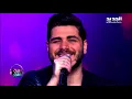 أهلية بمحلية - محمد - الله شو بحبك