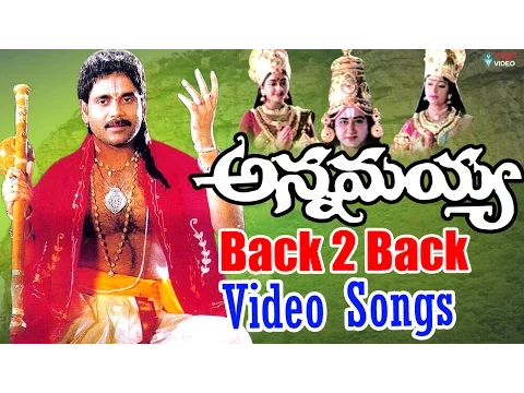 Download MP3 Annamayya Movie Back 2 Back Video Songs - Nagarjuna, Ramya Krishnan, Mohan Babu - Volga Video