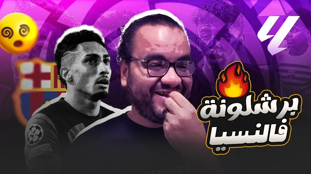 Mamdouh NasrAllah channel featured image