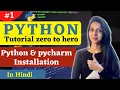 Install Python and PyCharm on Windows Tutorial Hindi