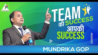 Team की Success आपकी Success II Mundrika Gop II Galway Business II Dream II Success II Team Work