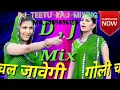 Download Lagu goli chal javegi Sapna Choudhary dj song ❤️