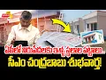 Download Lagu ఏపీలో నిరుపేదలకు ఇళ్ల స్థలాల పట్టాలు | సీఎం చంద్రబాబు శుభవార్త! | AP Housing Scheme 2025