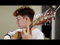 ทุกวันพรุ่งนี้ (Along The Way) - Tilly Birds x Palmy (Cover) Ra Watchara