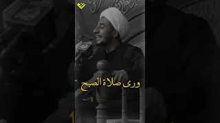 دعاء لقضاء الحوائج المستعصية الشيخ علي المياحي 