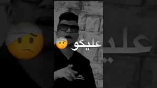 معلش حد افهم كلامي   عصام صاصا الكروان   توزيع كيمو الديب دندنها