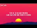 King - Maan Meri Jaan (Lyrics)