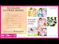 【試聴動画】NIJIGAKU FLOWER MUSIC / 虹ヶ咲学園スクールアイドル同好会