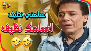 لأول مرة المقطع كامل لخروج عادل امام عن النص مشاهد لا ت مل مسرحية الواد سيد الشغال 